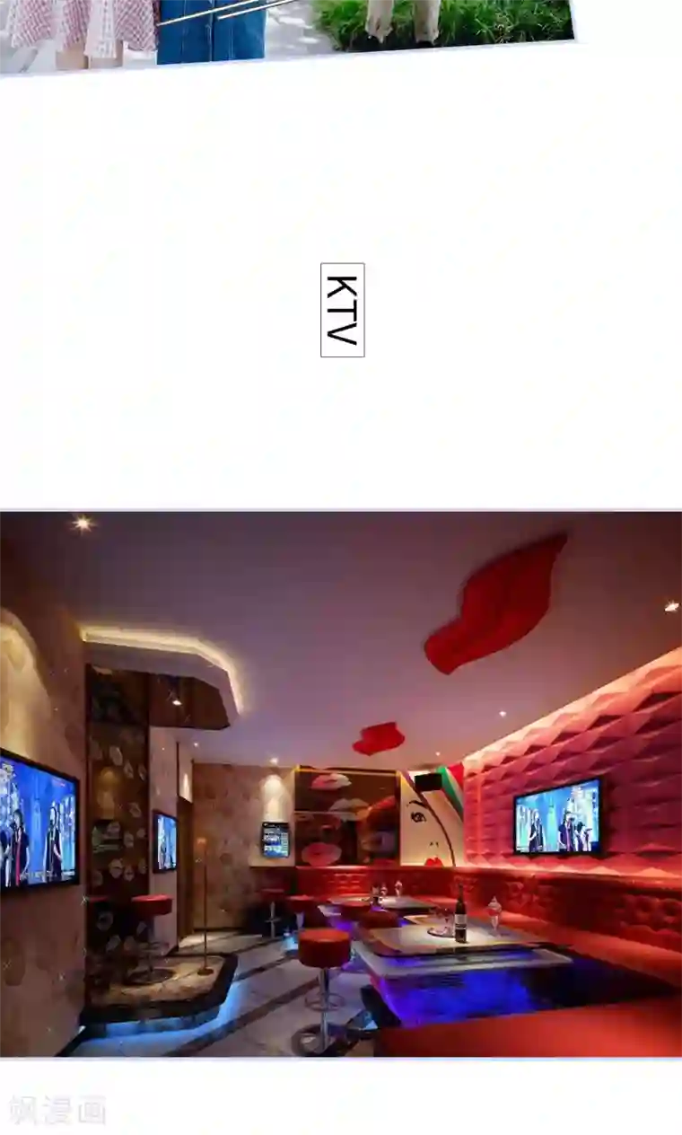 男神攻略手册第35话