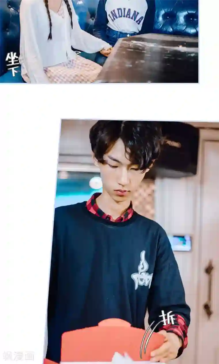 男神攻略手册第35话