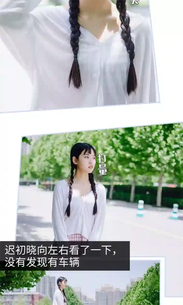 男神攻略手册第35话