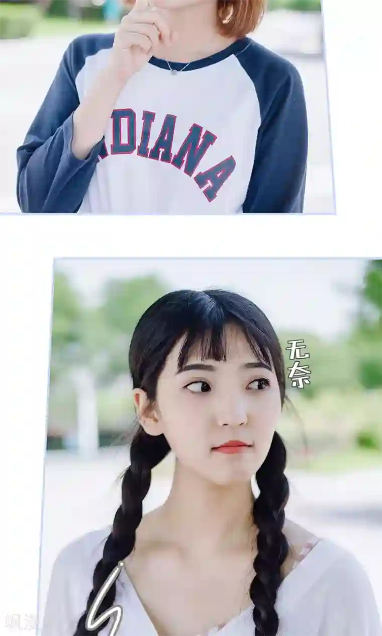 男神攻略手册第35话