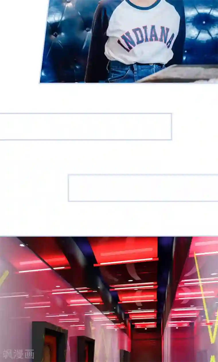 男神攻略手册第36话