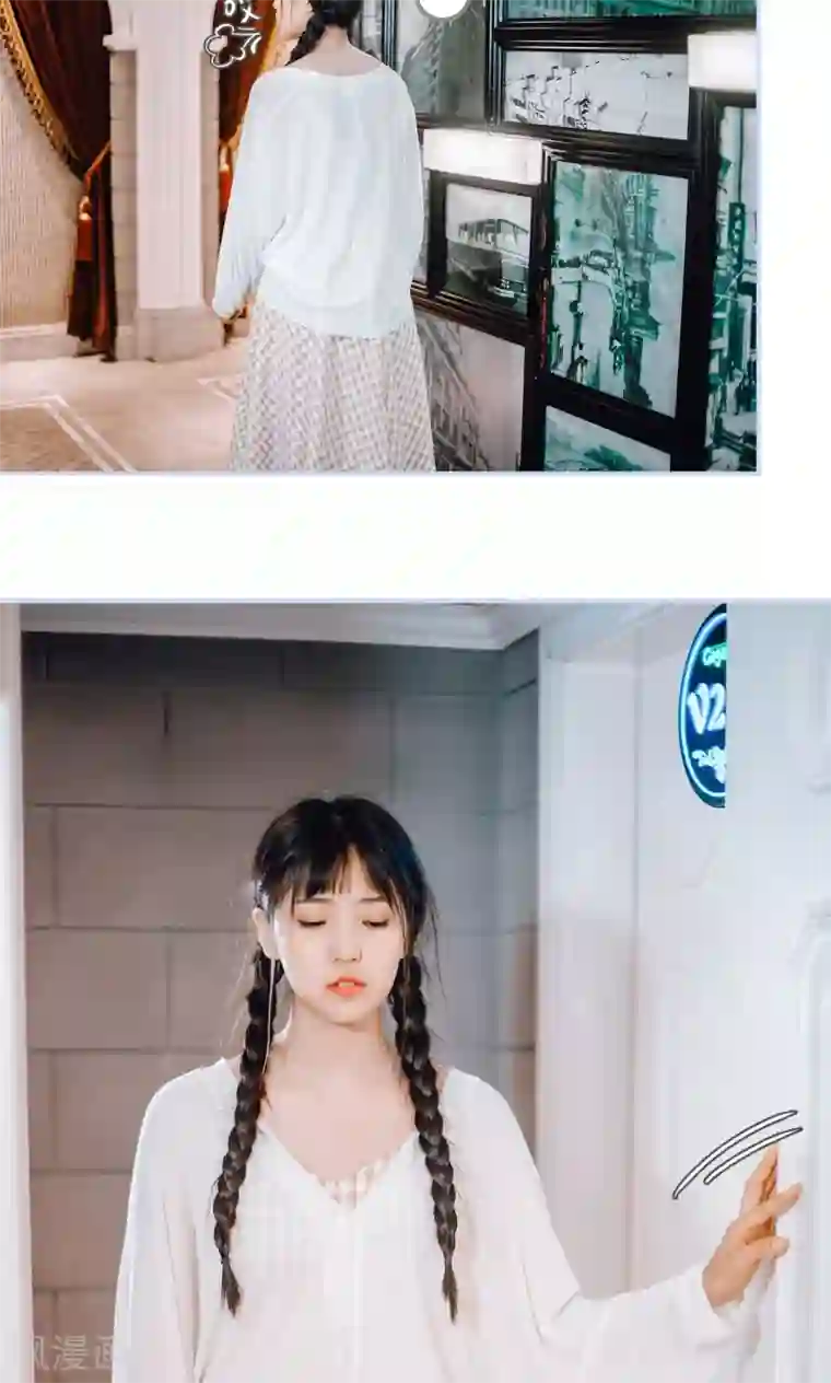 男神攻略手册第36话