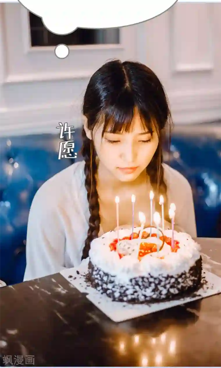 男神攻略手册第36话