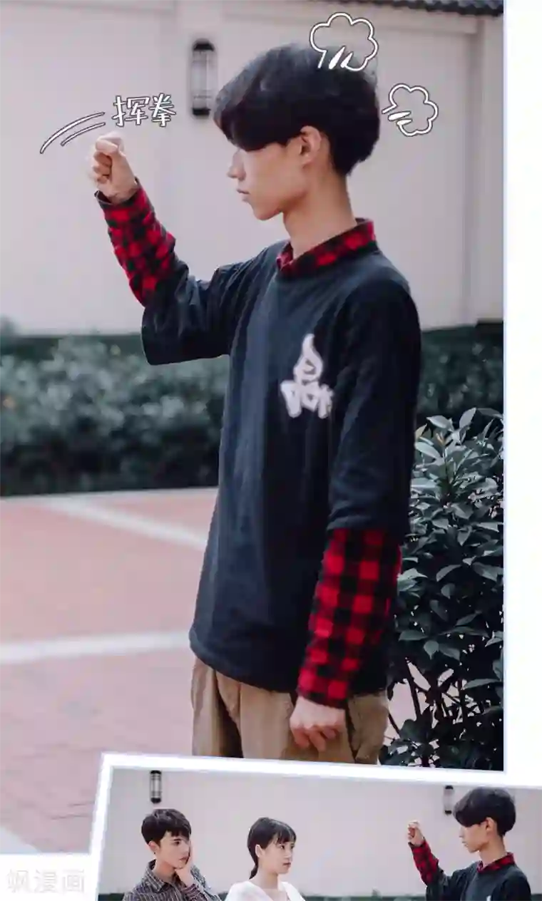 男神攻略手册第37话