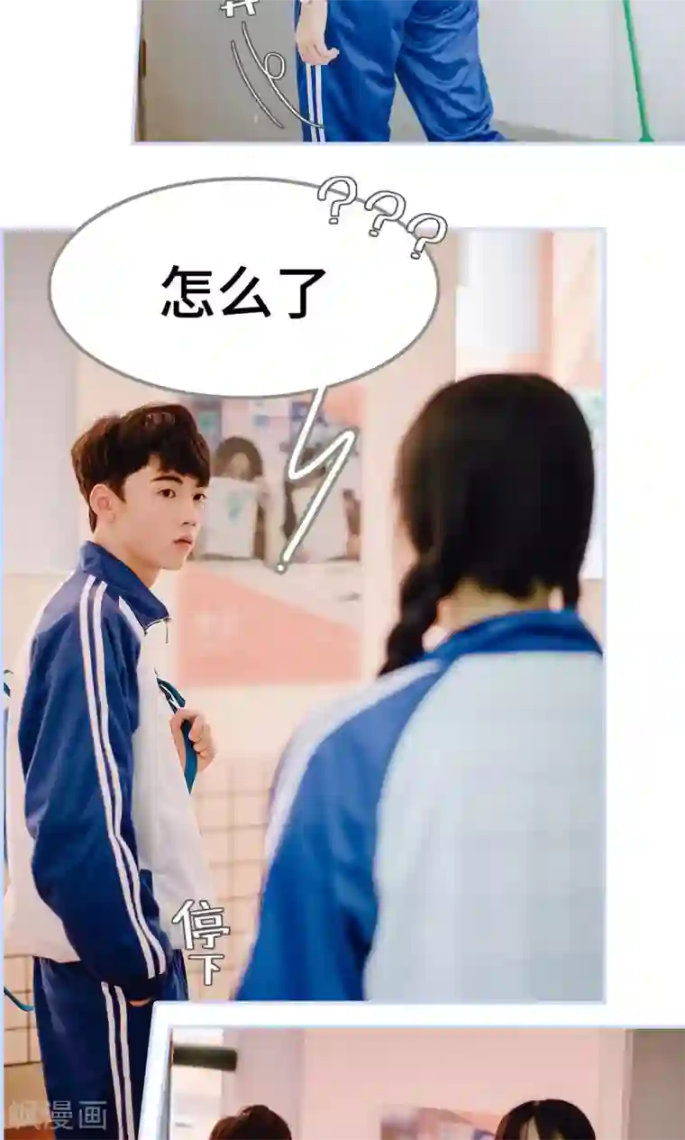 男神攻略手册第38话