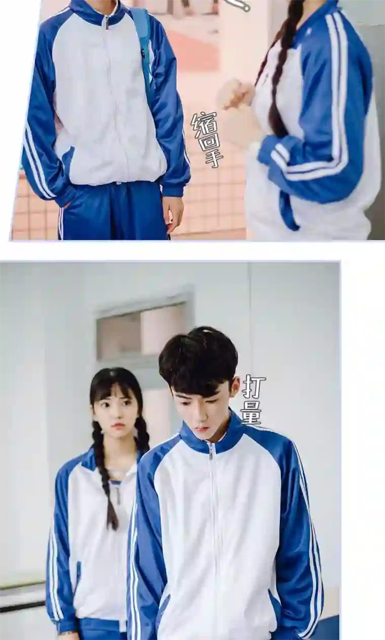 男神攻略手册第38话