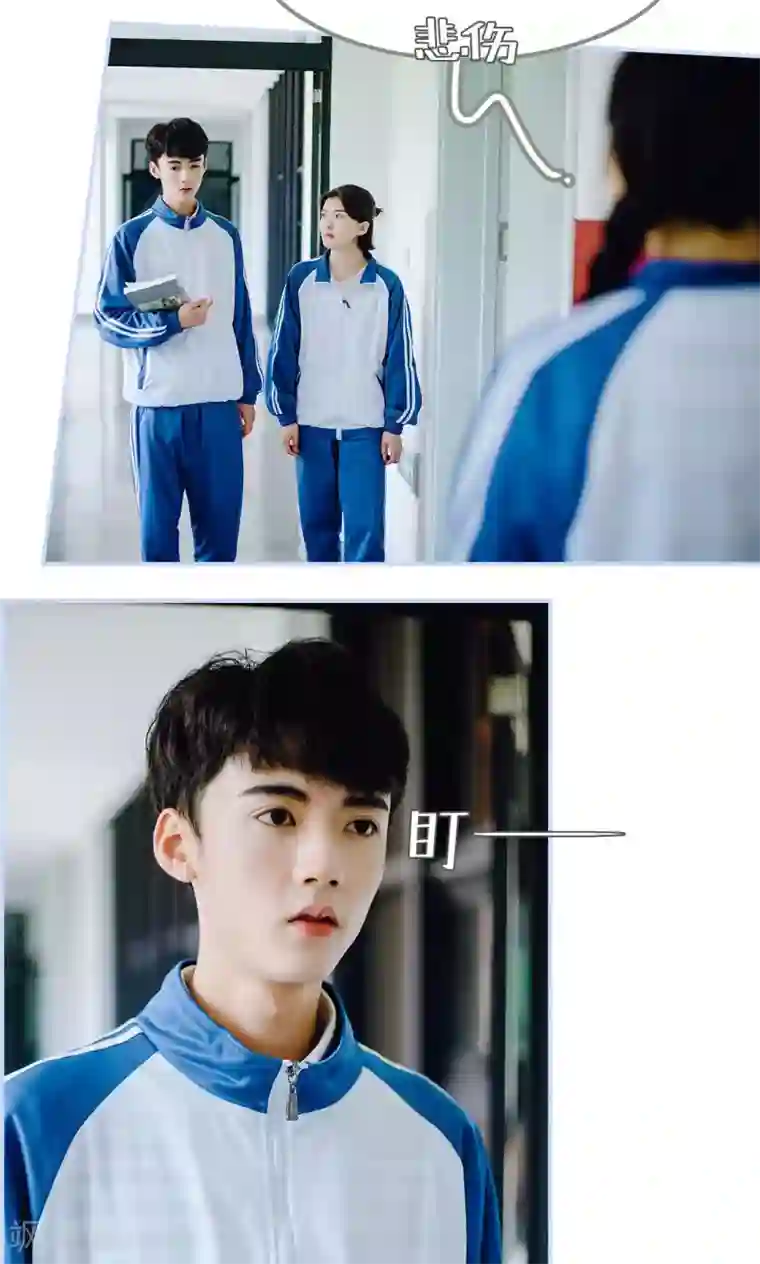 男神攻略手册第38话