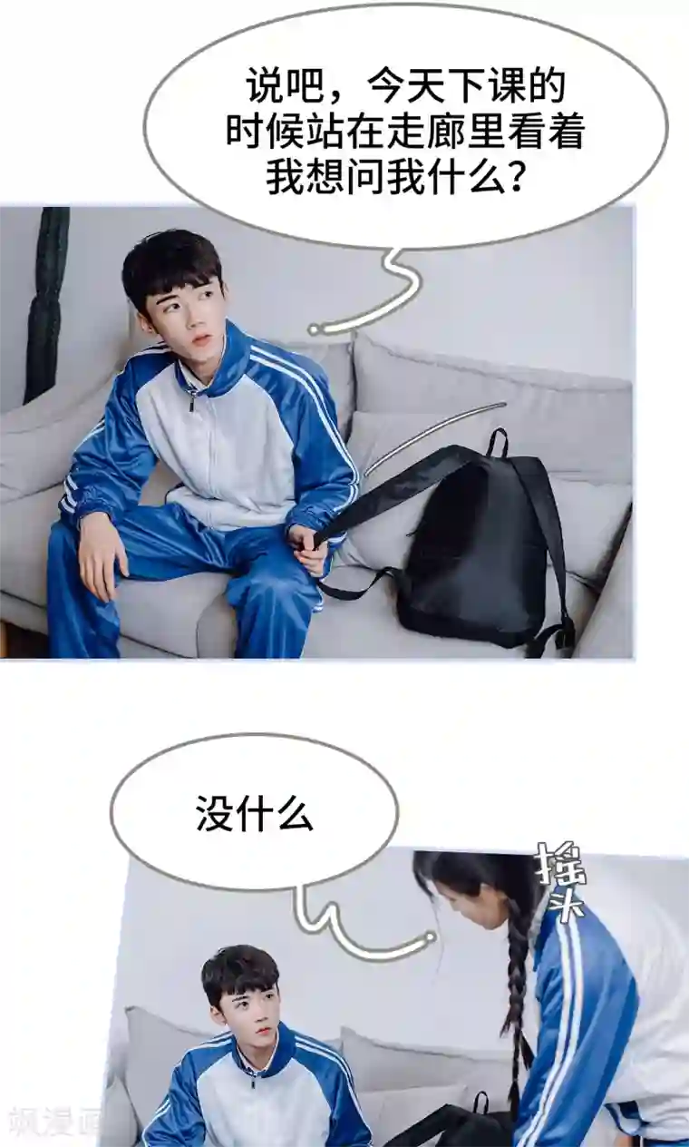 m男视频中文字幕在线观看第39话