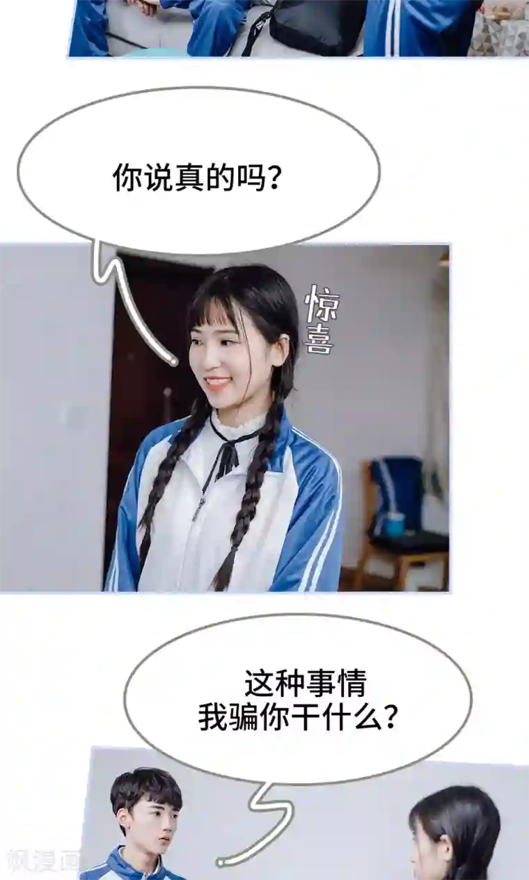 m男视频中文字幕在线观看第39话