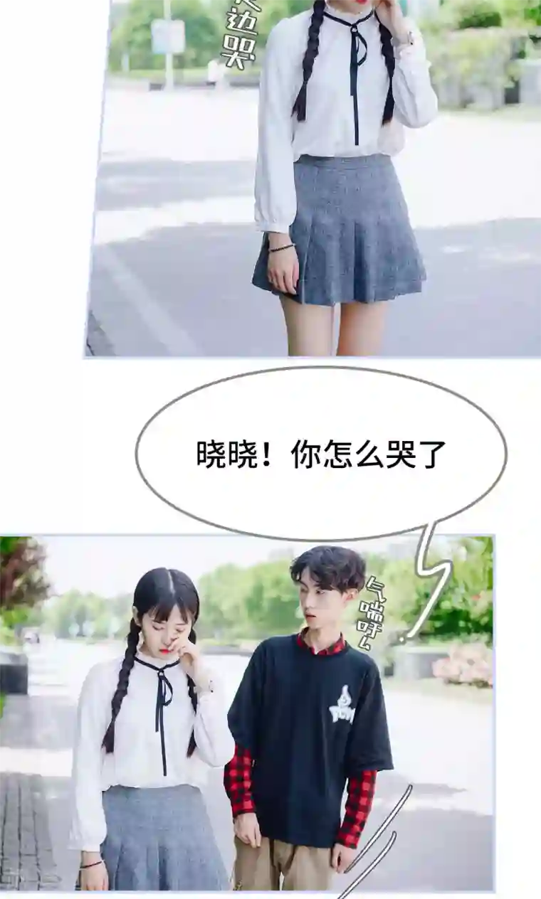 男神攻略手册第40话