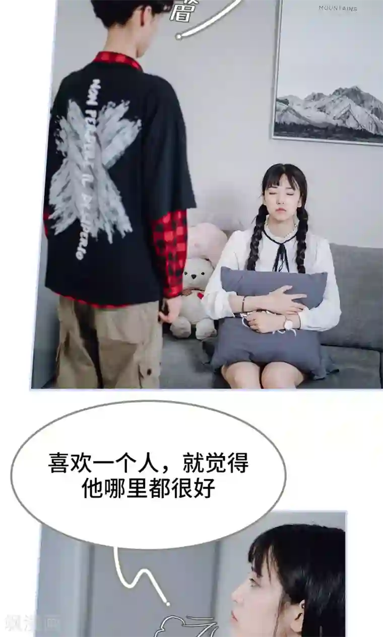 男神攻略手册第41话