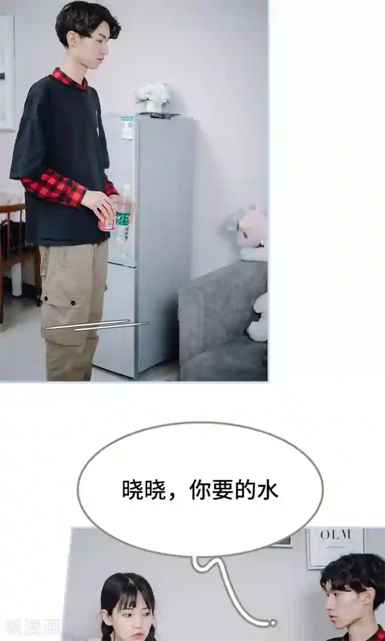 男神攻略手册第41话