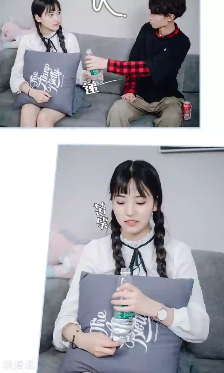 男神攻略手册第41话