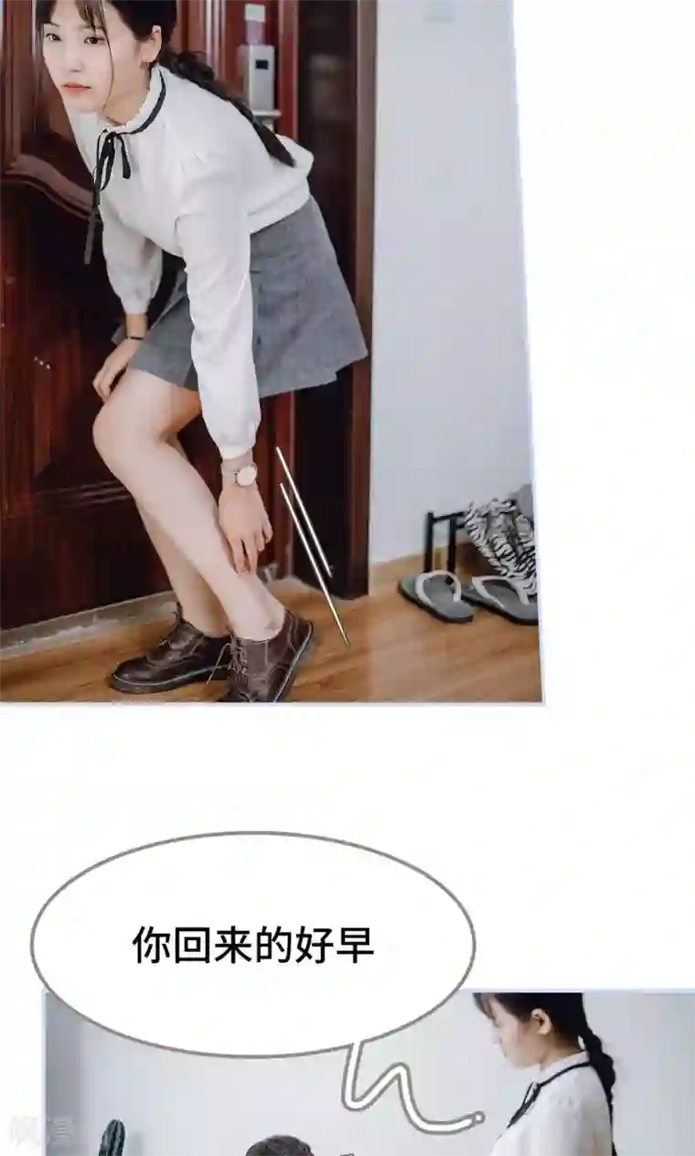 男神攻略手册第42话