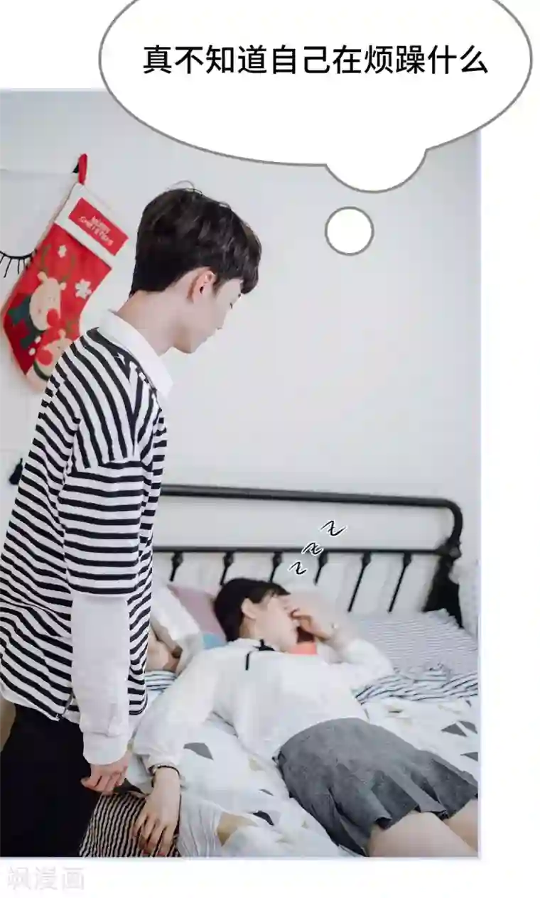 男神攻略手册第43话