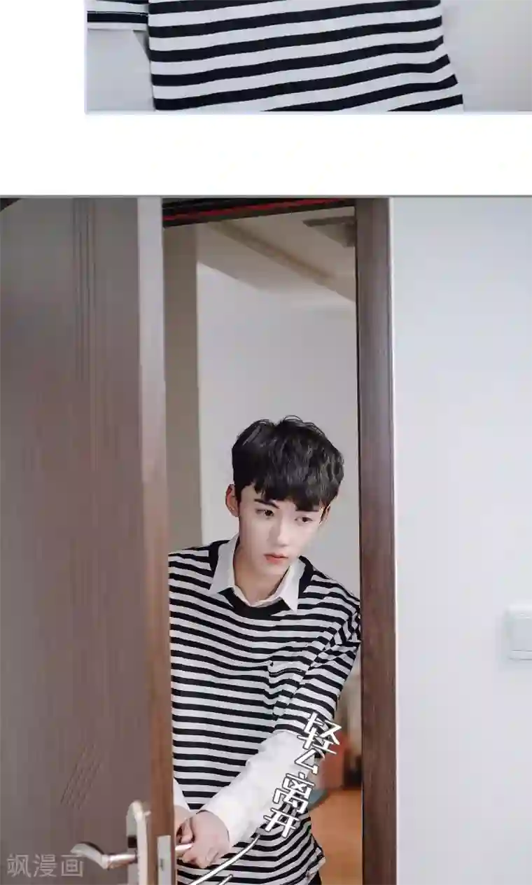 男神攻略手册第43话