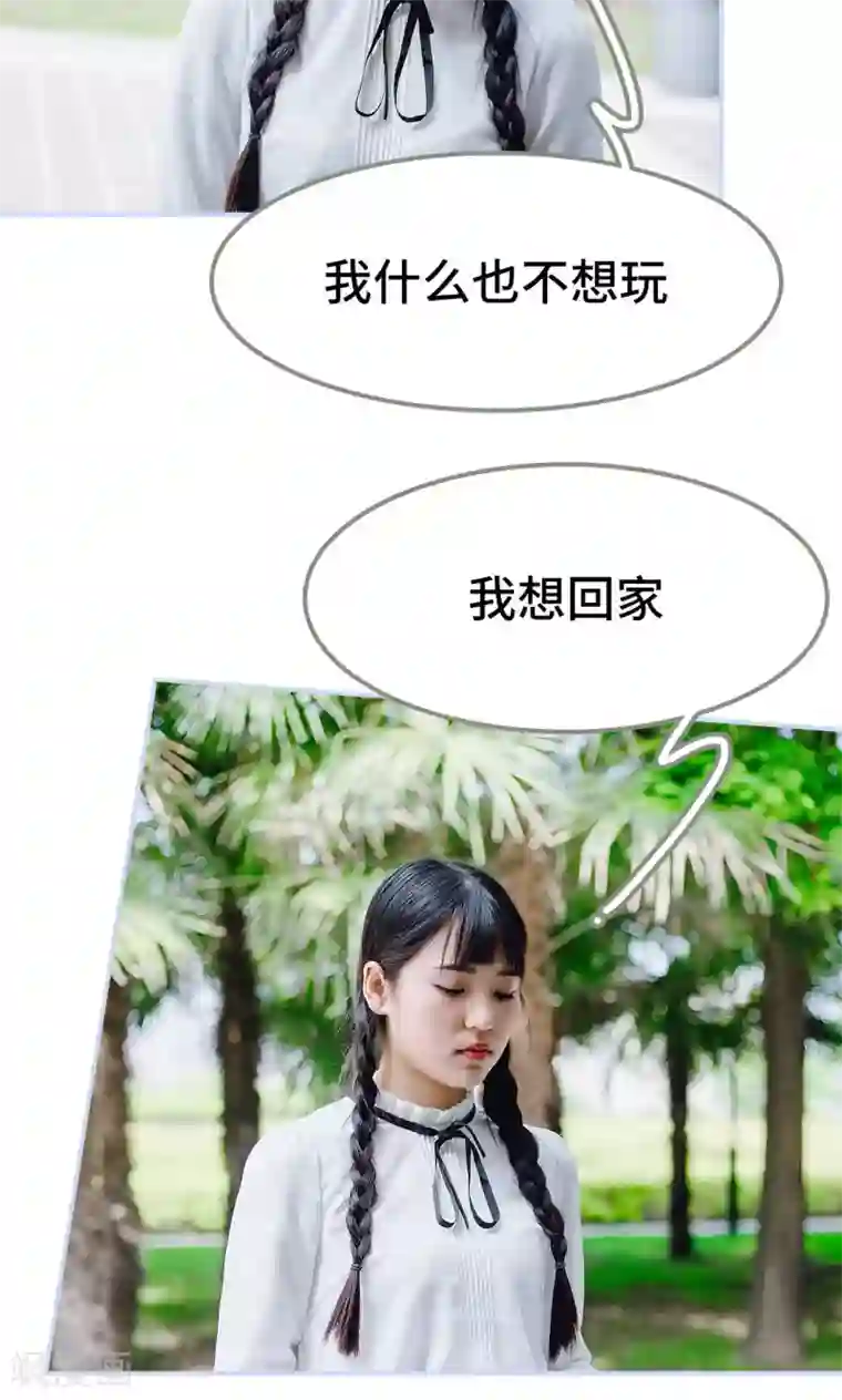 男神攻略手册第44话