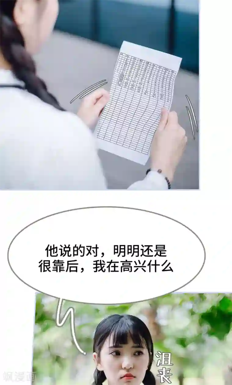 女人全 脱 光的照片第44话