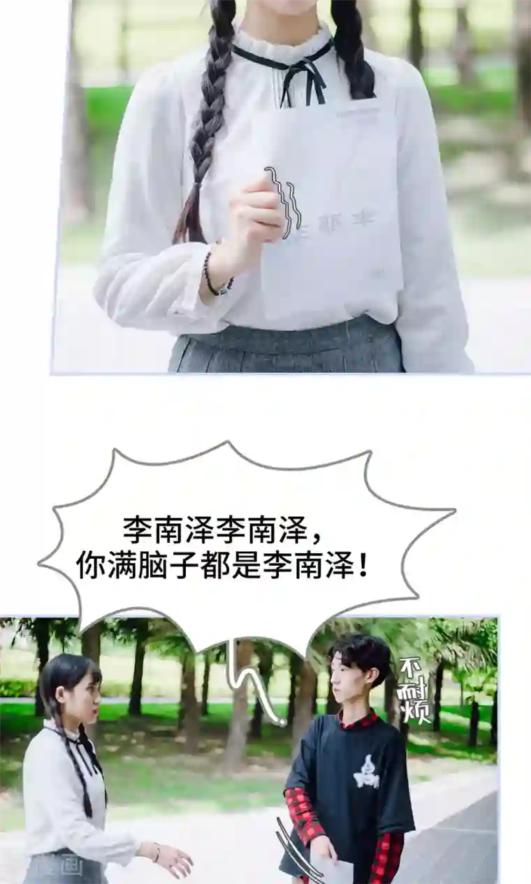 女人全 脱 光的照片第44话