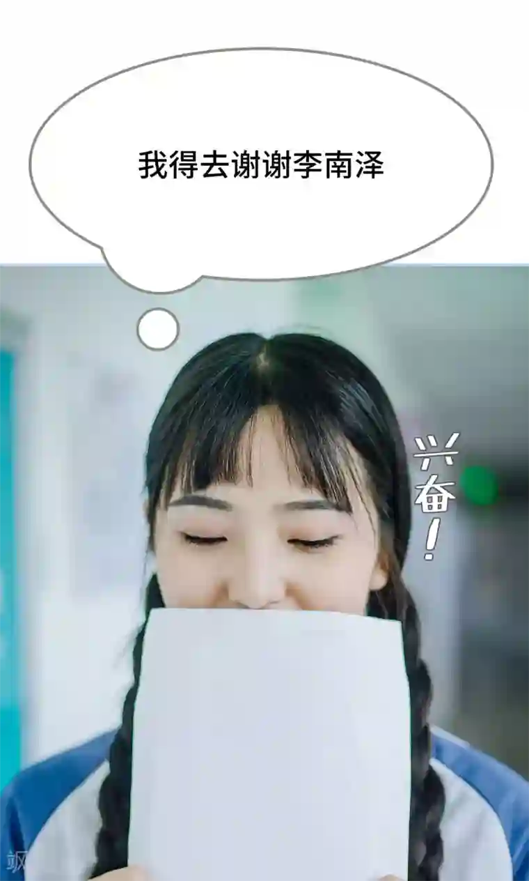 女人全 脱 光的照片第44话