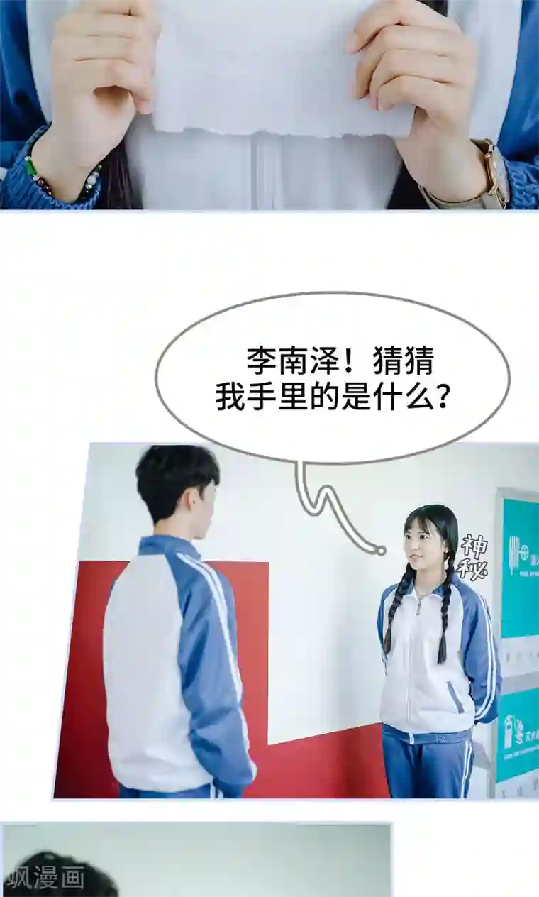 女人全 脱 光的照片第44话