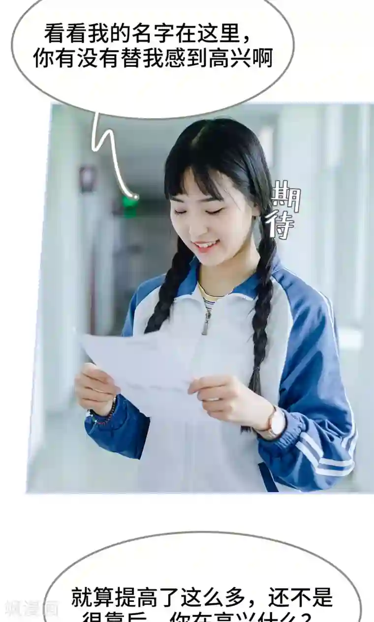 女人全 脱 光的照片第44话