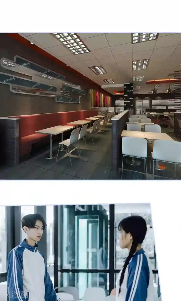 男神攻略手册第45话