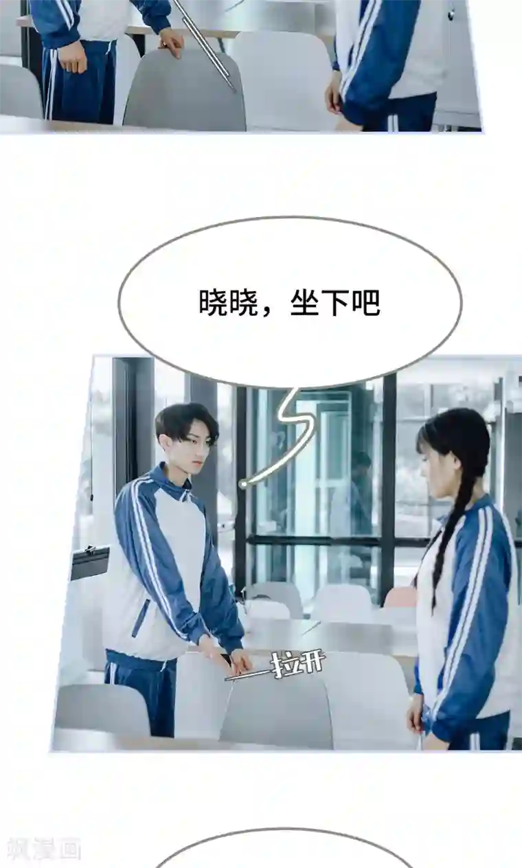 男神攻略手册第45话