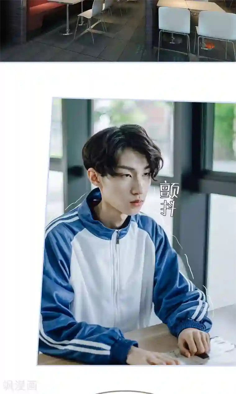 男神攻略手册第46话