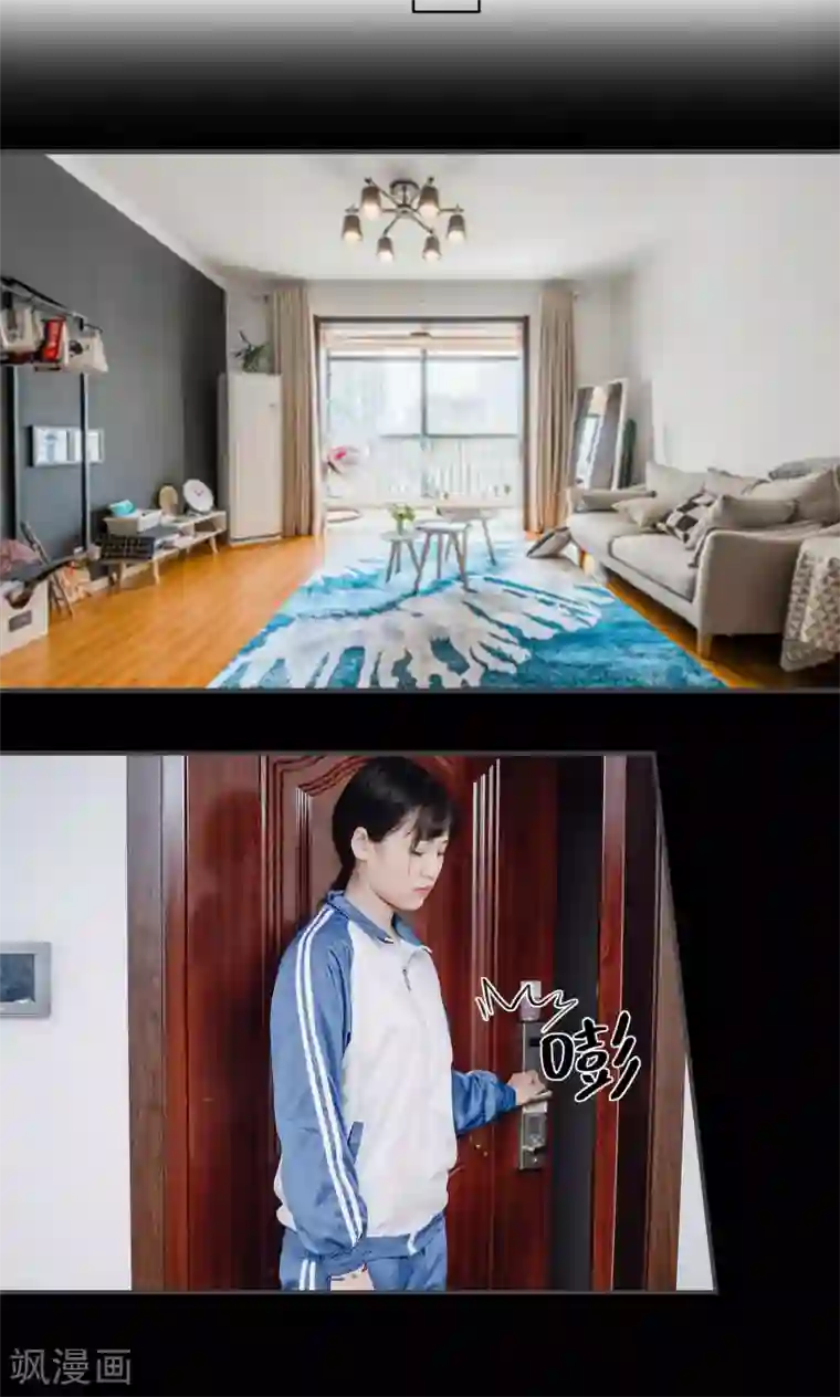 男神攻略手册第46话