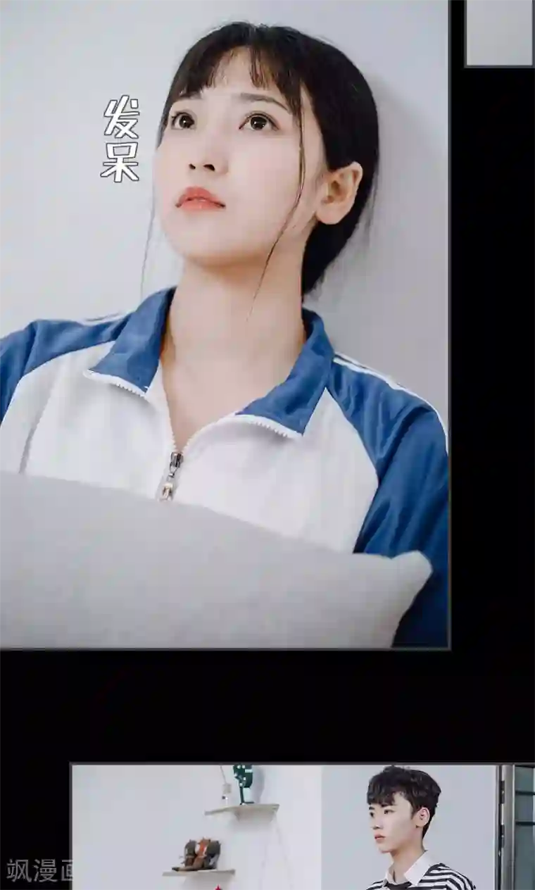 男神攻略手册第46话