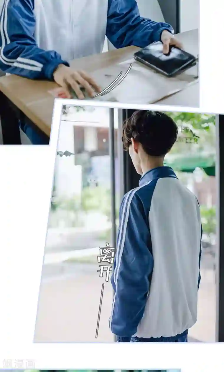 男神攻略手册第46话