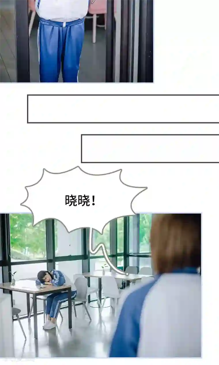 男神攻略手册第46话