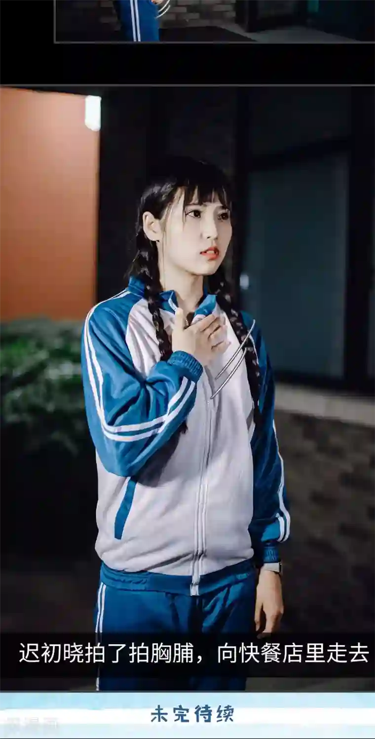 男神攻略手册第47话