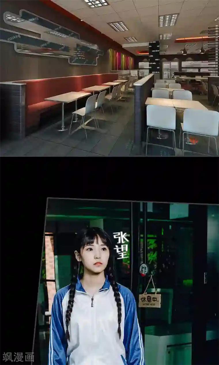 男神攻略手册第48话