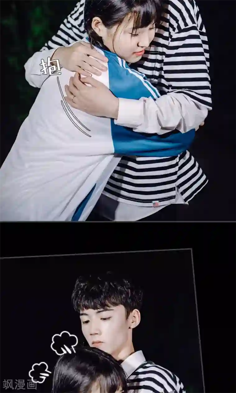 男神攻略手册第48话