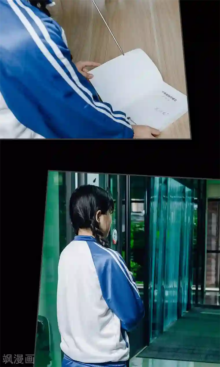 男神攻略手册第48话