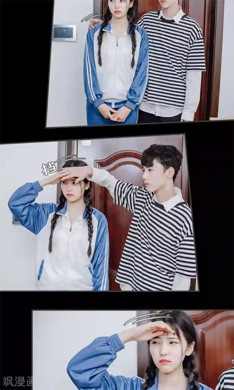 男神攻略手册第49话