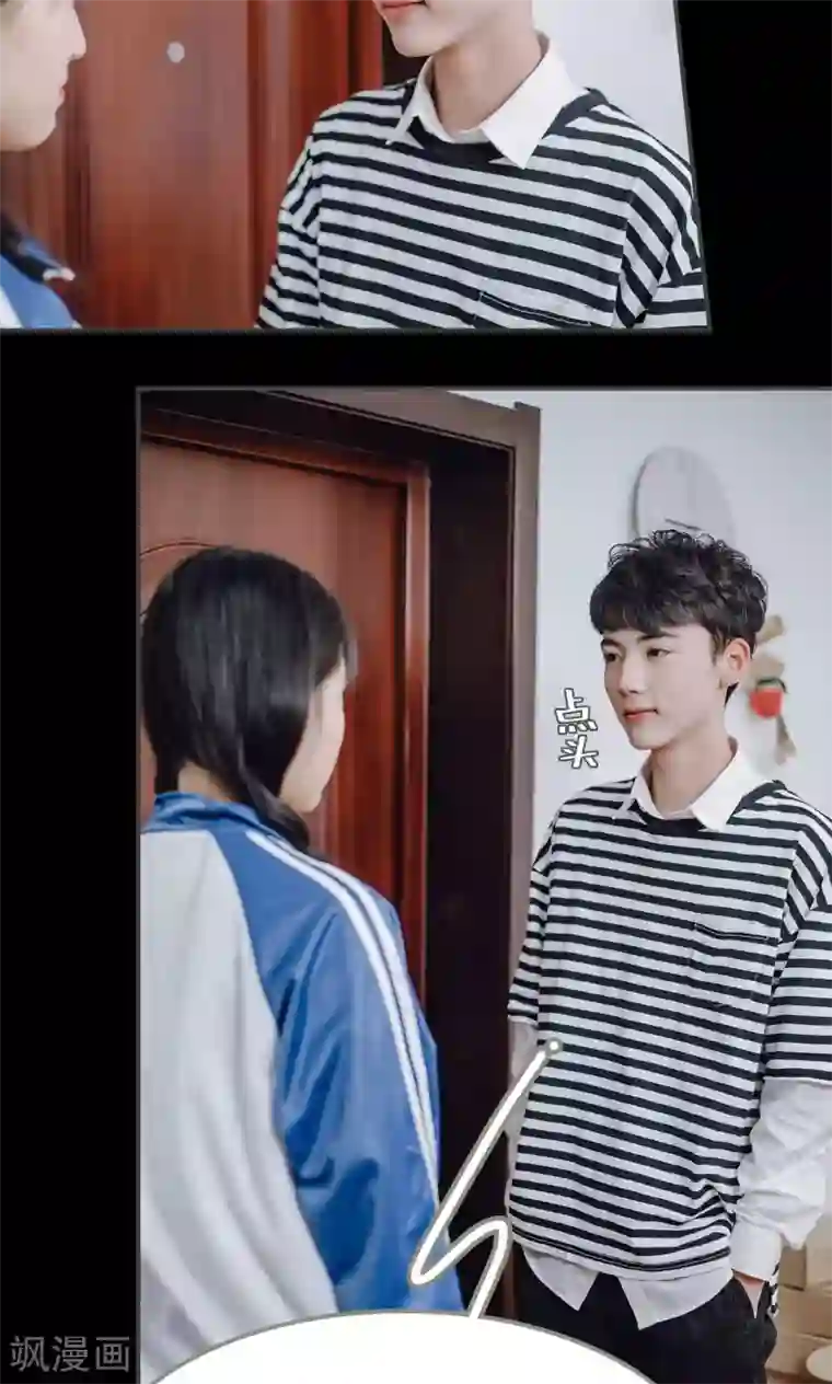 男神攻略手册第49话