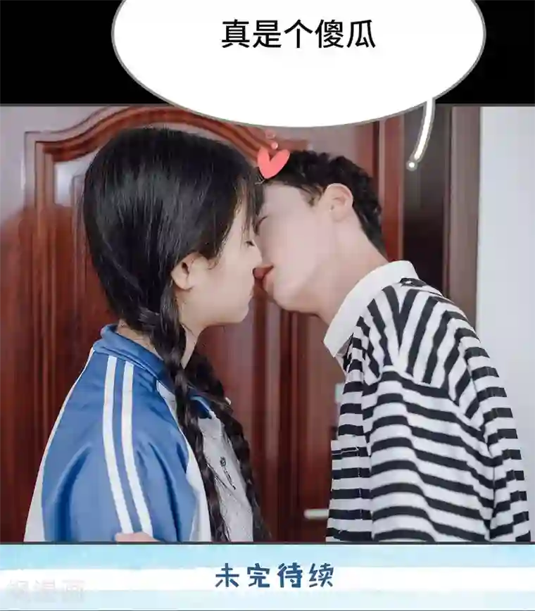 男神攻略手册第49话