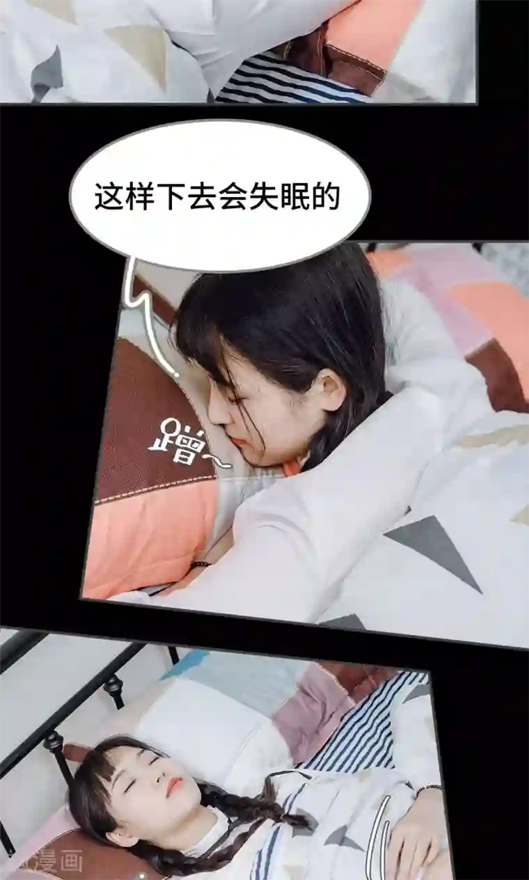 男神攻略手册最终话