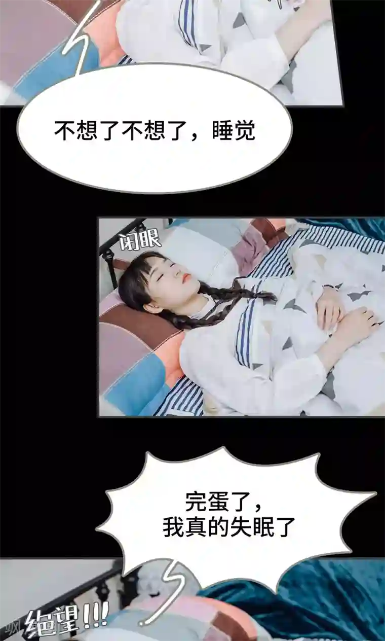 男神攻略手册最终话