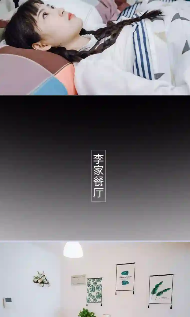 男神攻略手册最终话