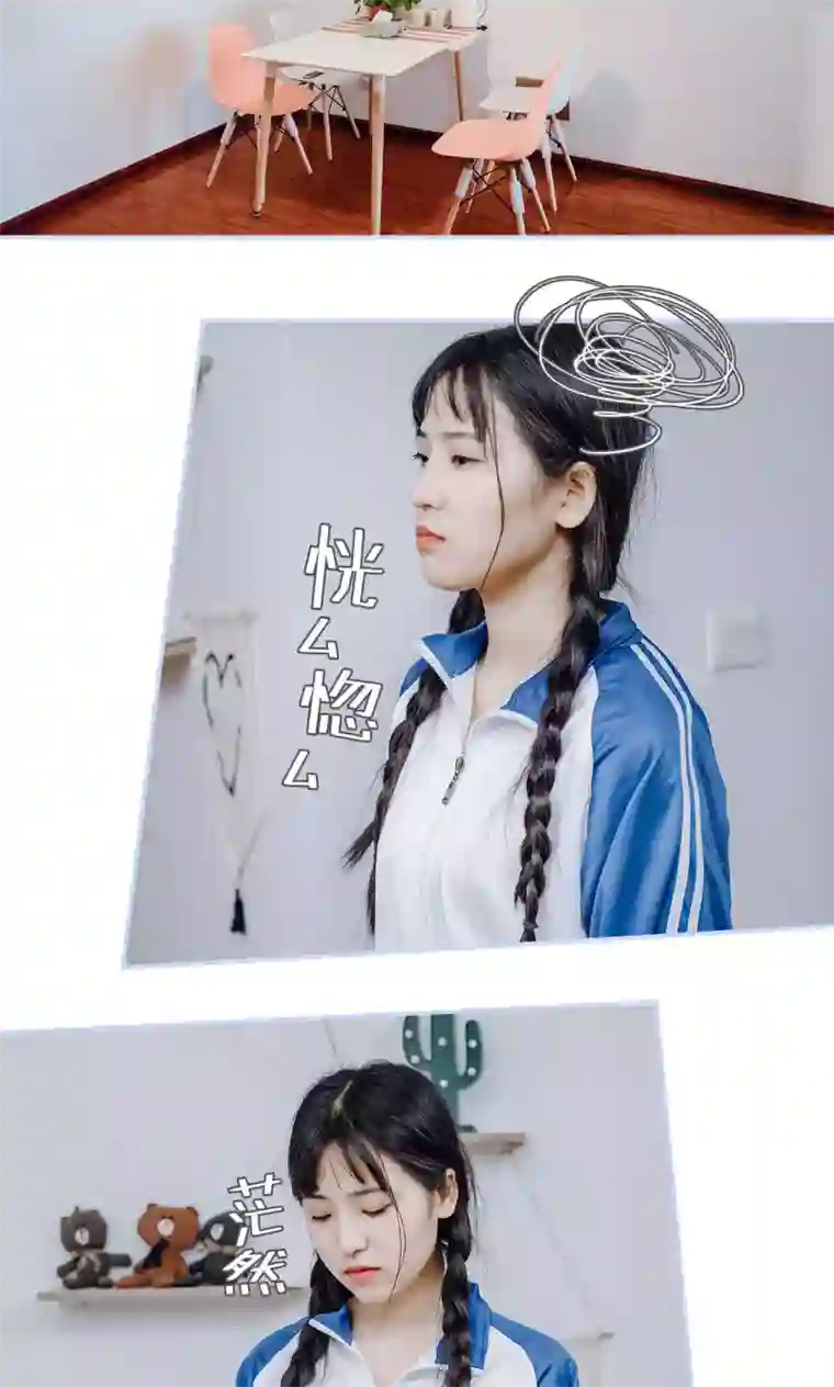 男神攻略手册最终话