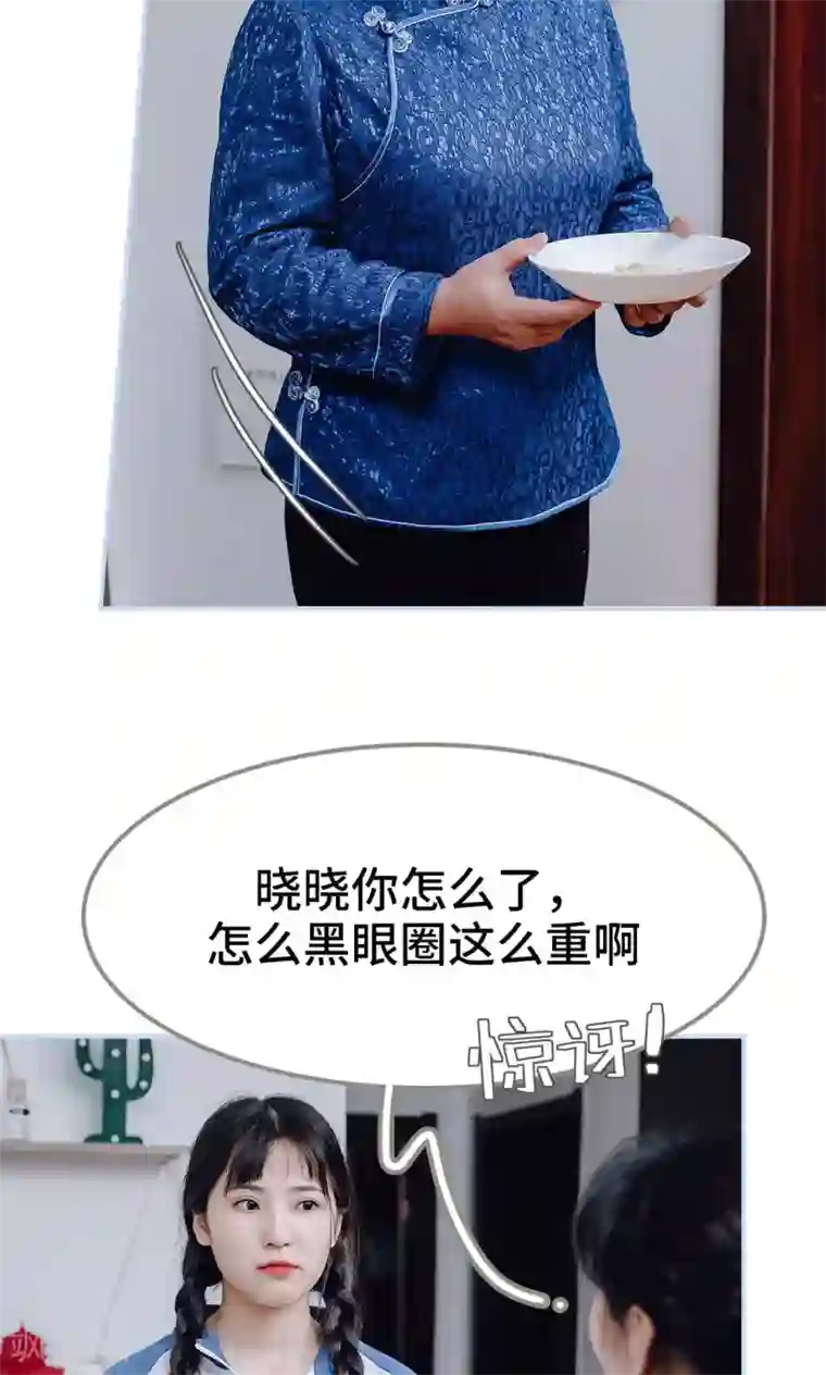 男神攻略手册最终话