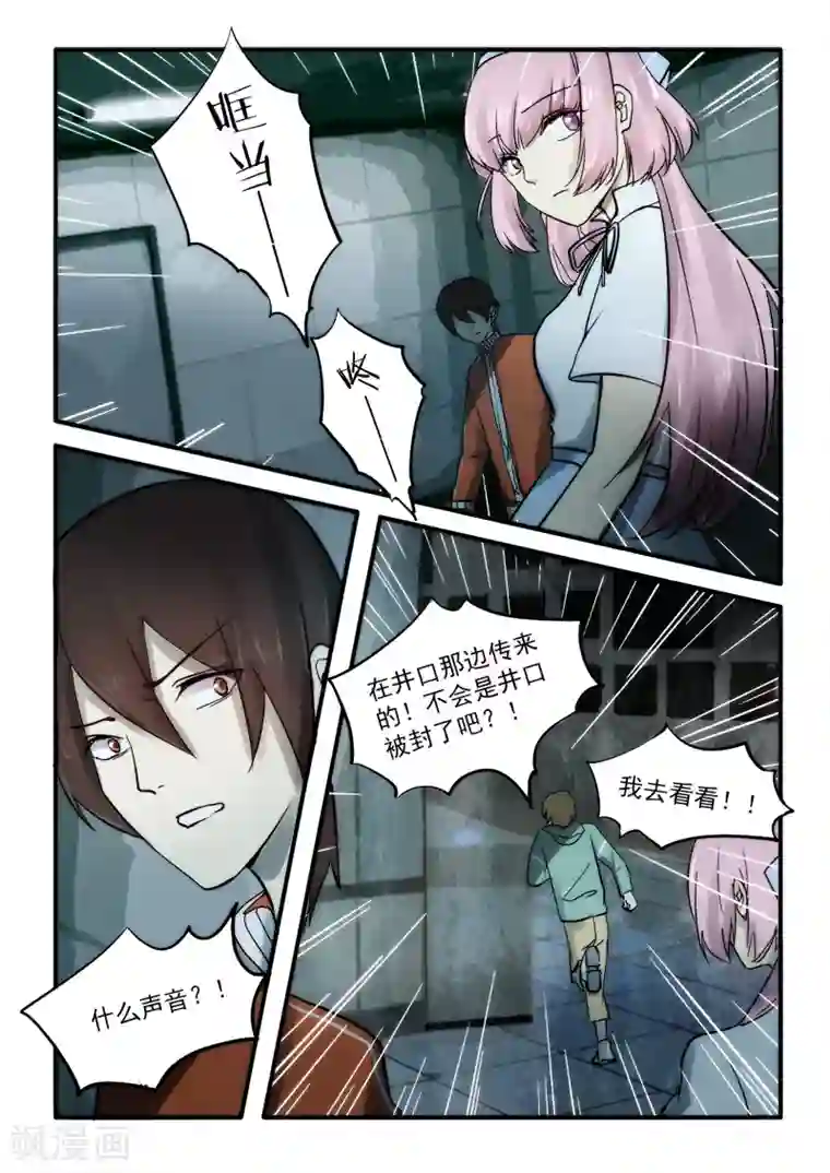 女同士の快楽在线播放第11话