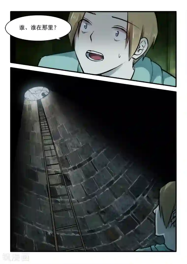 女同士の快楽在线播放第11话