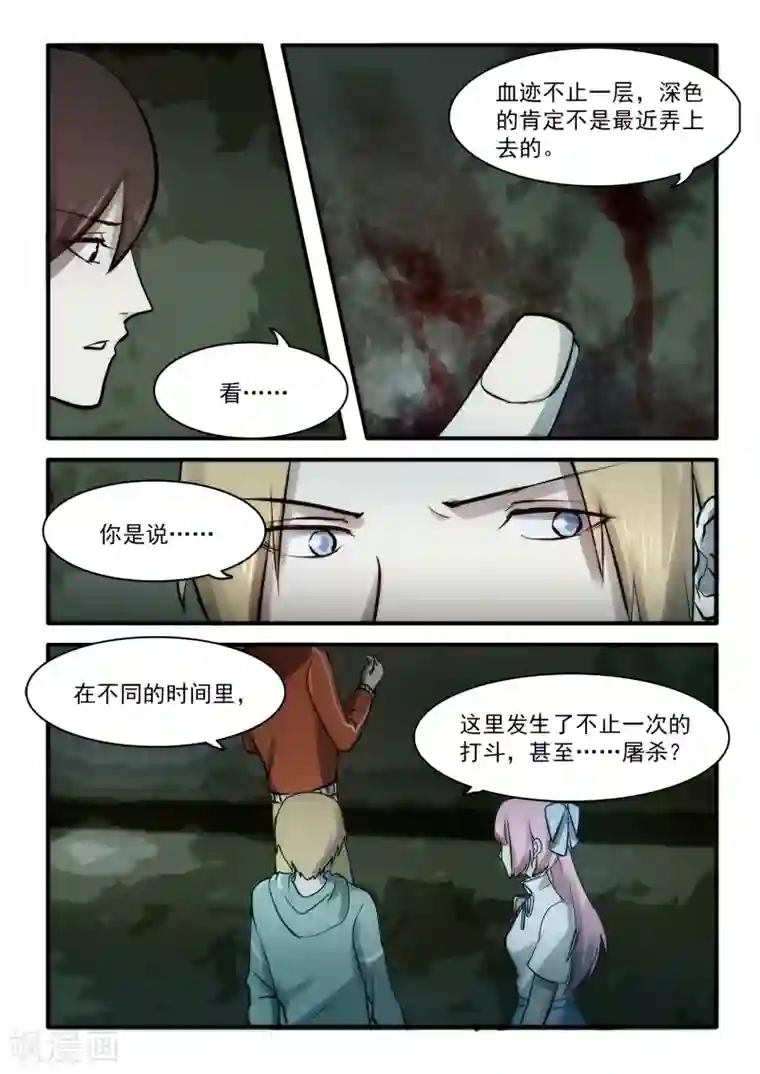 女同士の快楽在线播放第11话