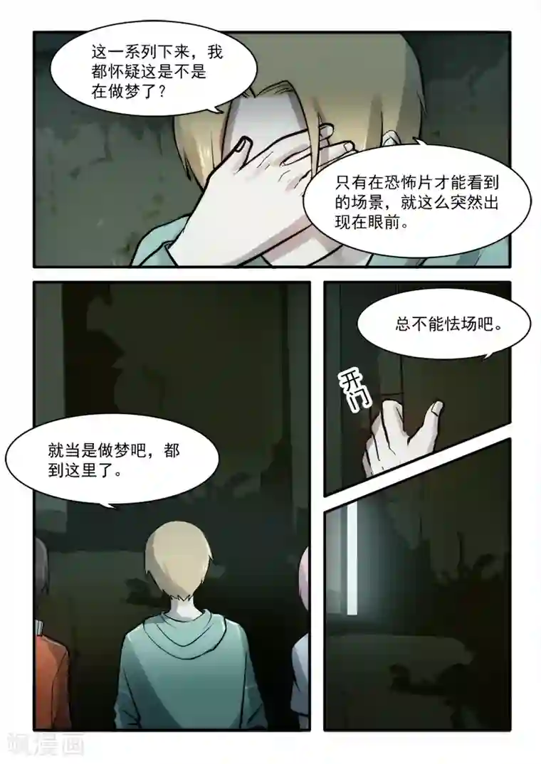 女同士の快楽在线播放第11话