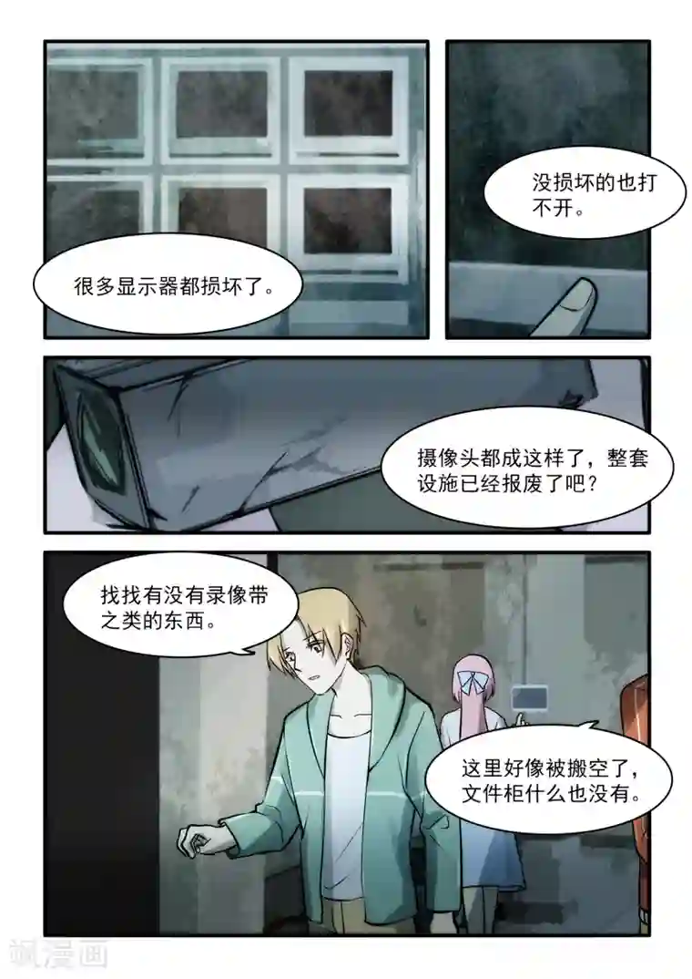 女同士の快楽在线播放第11话